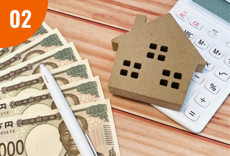 価値が高い時に売却