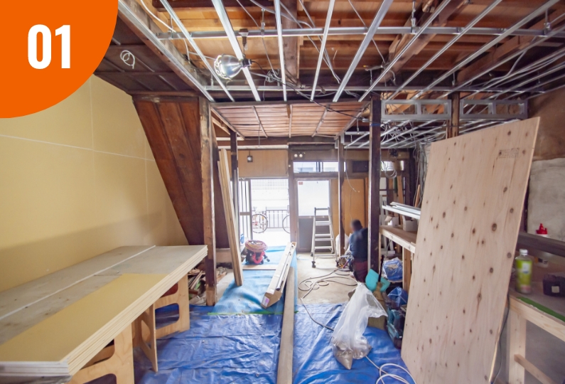 改修工事も対応可