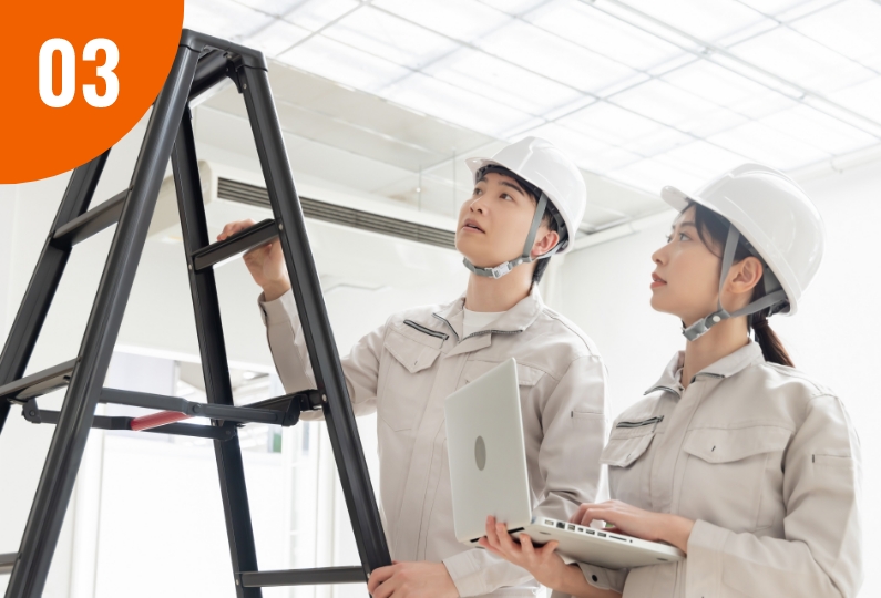 現地確認を重視した安心の対応