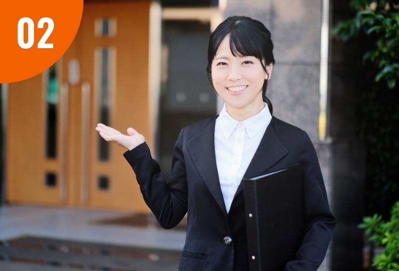 お客様の条件に合った提案